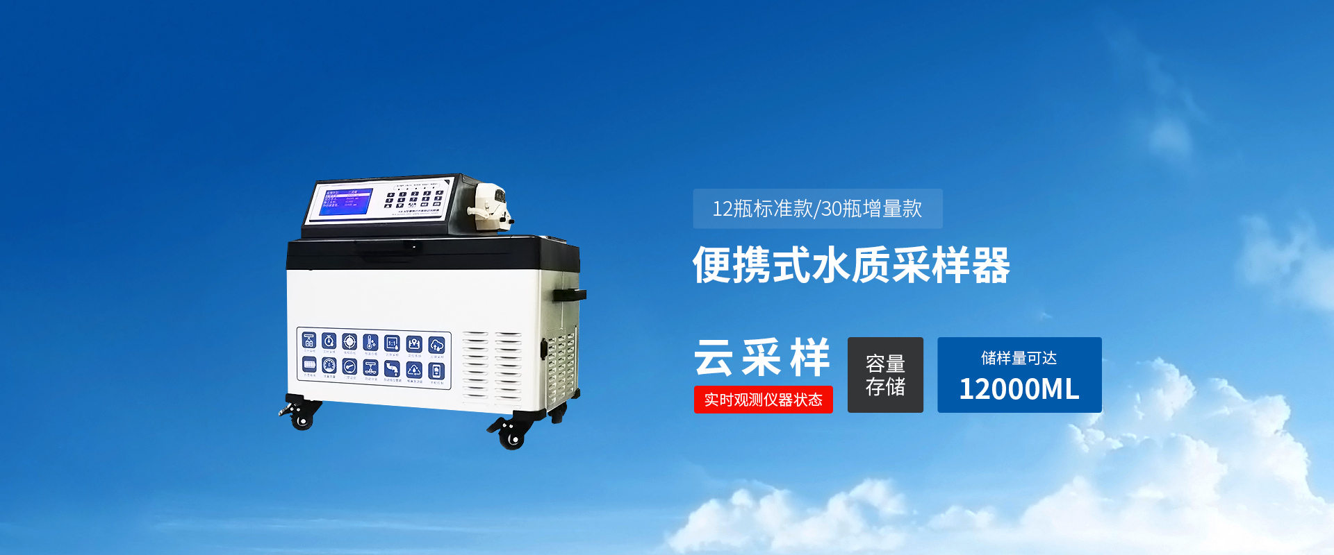 海南奧普佳新能源科技有限公司