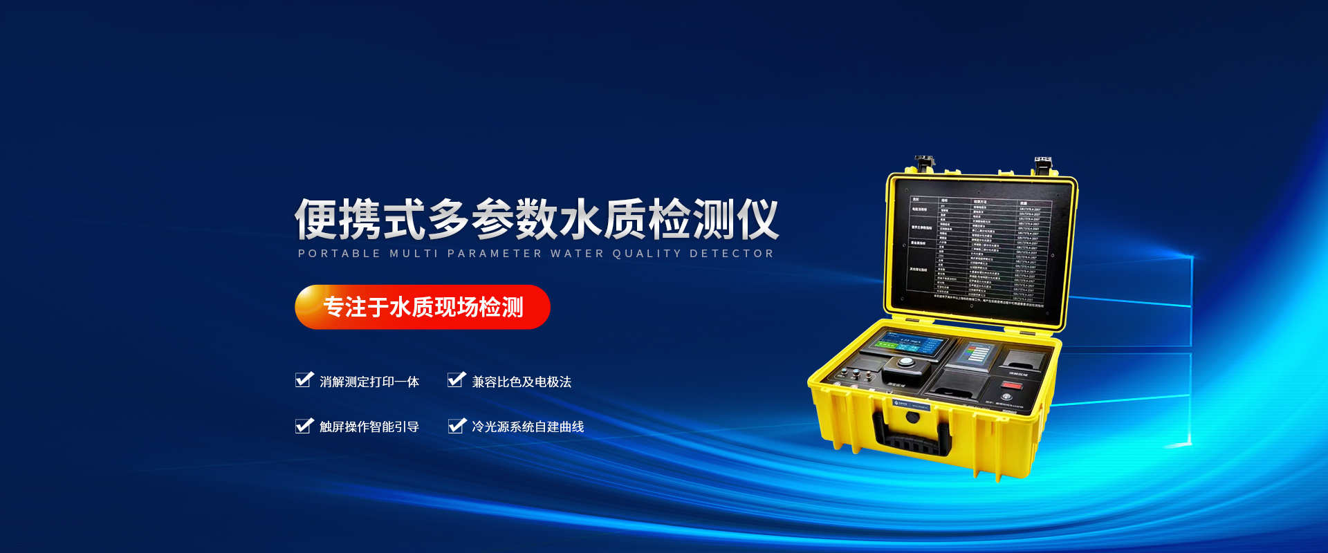 海南太陽(yáng)能施工